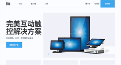 Desktop Screenshot of elotouch.com.cn